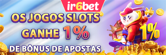Rebate